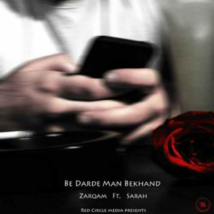 Be Darde Man Bekhand