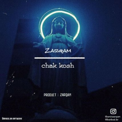 Chak Kosh