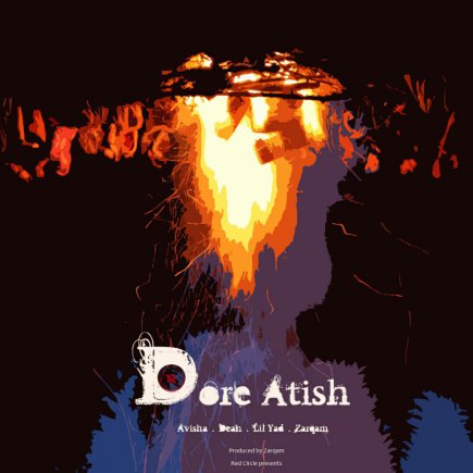 Dore Atish