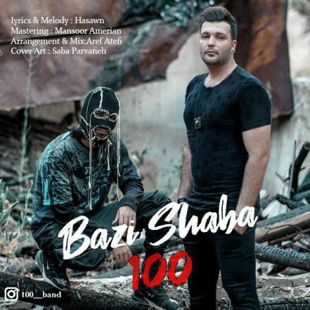Bazi Shaba