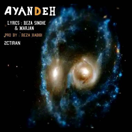 Ayandeh