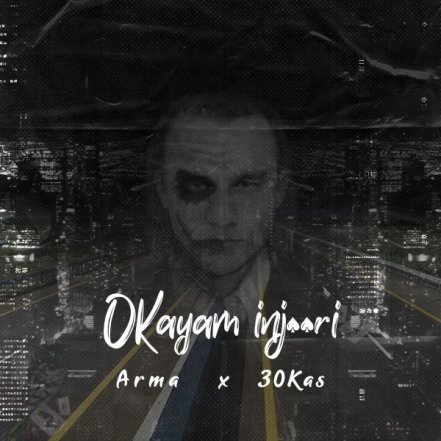 Okayam Injoori