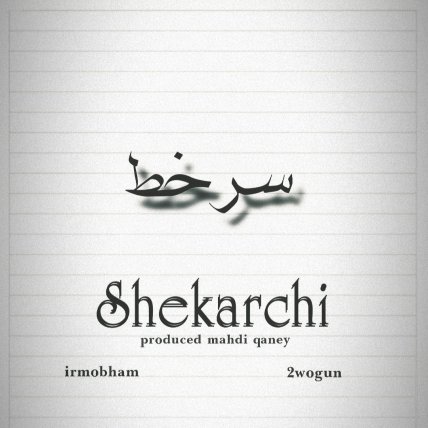 Shekarchi