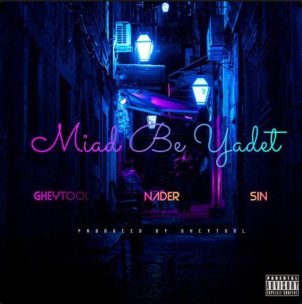 Miad Be Yadet
