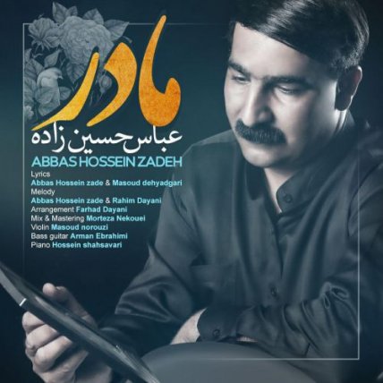 Madar