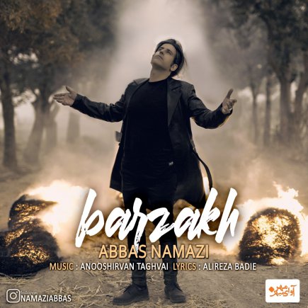 Barzakh