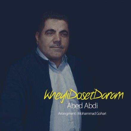 Kheyli Doset Daram