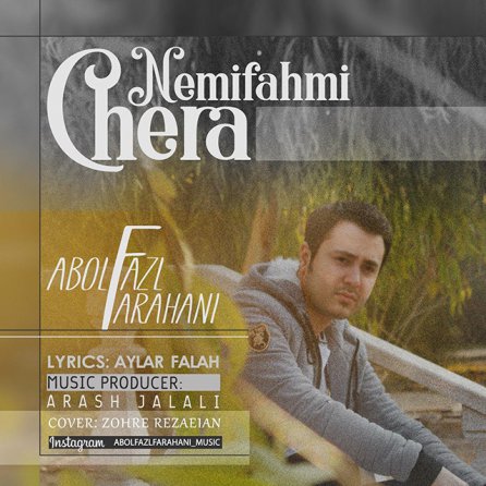Chera Nemifahmi