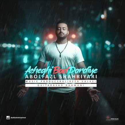 Asheghi Bad Dardiye