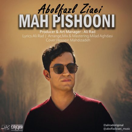 Mah Pishooni
