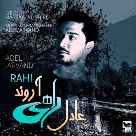 Rahi