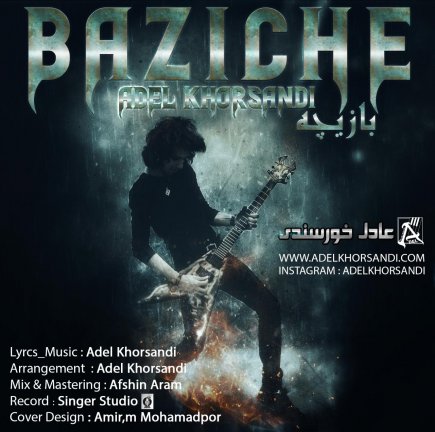 Baziche