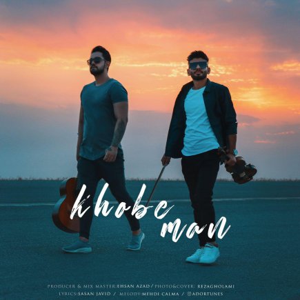 Khobe Man