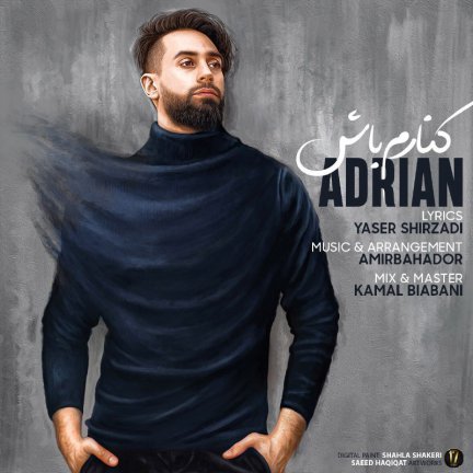 Kenaram Bash