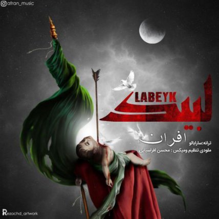 Labeyk