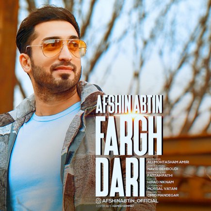 Fargh Dari