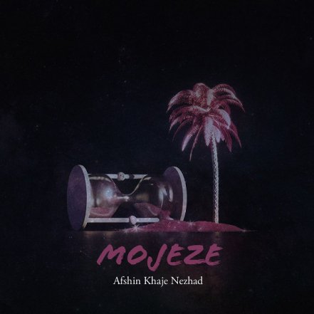 Mojeze