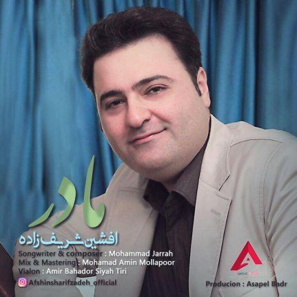 Madar
