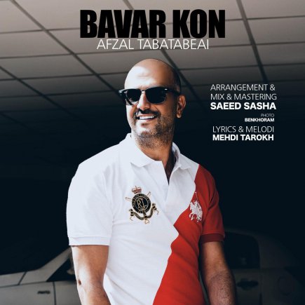 Bavar Kon