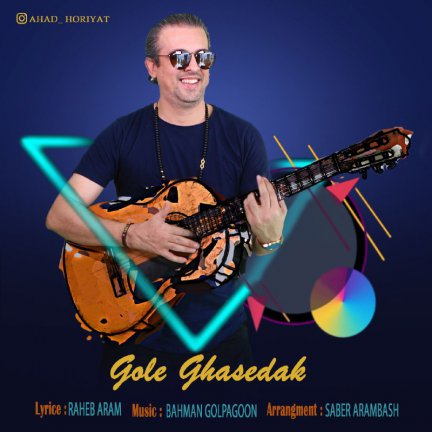 Gole Ghasedak