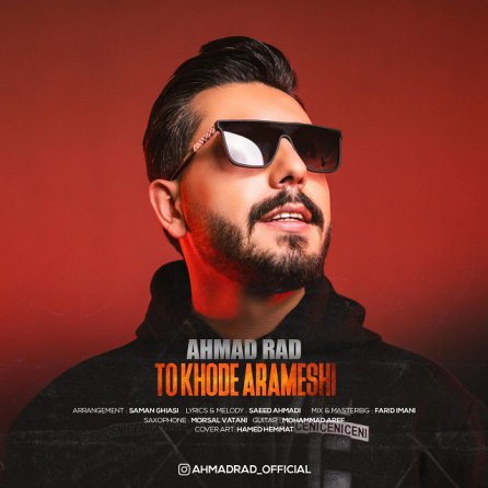 To Khode Arameshi