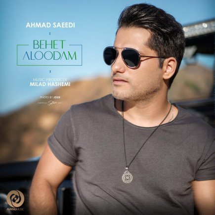 Behet Aloodam