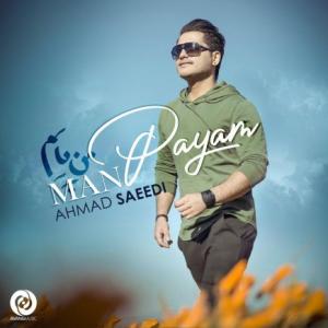 Man Payam