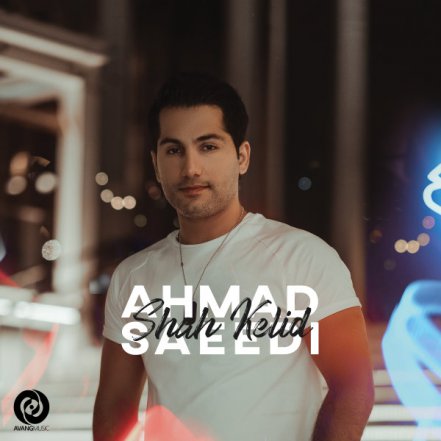 Shah Kelid