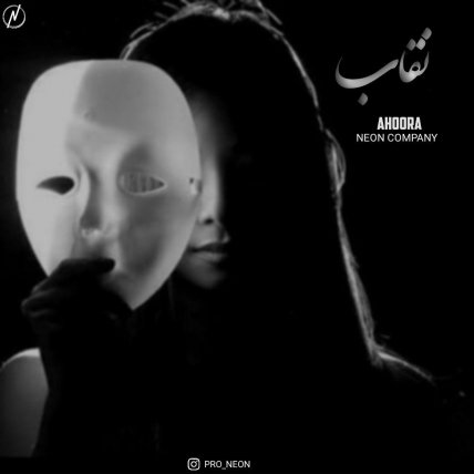 Neghab