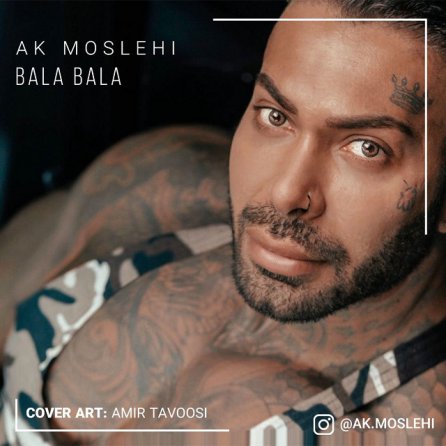 Bala Bala