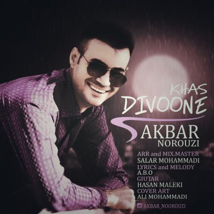 Divoone Khas
