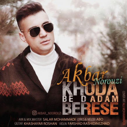 Khoda Be Dadam Berese