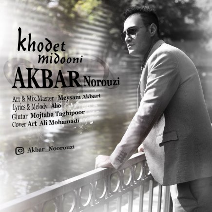 Khodet Midooni