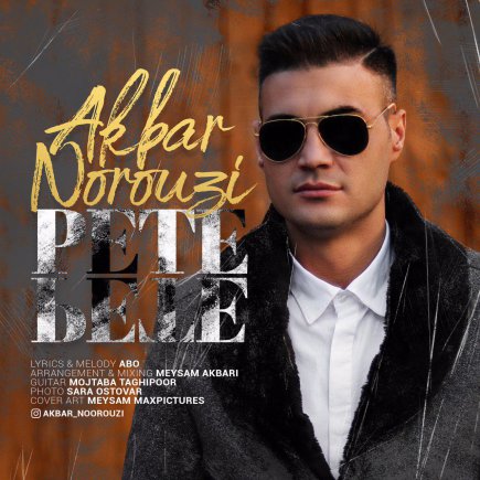 Pete Pete