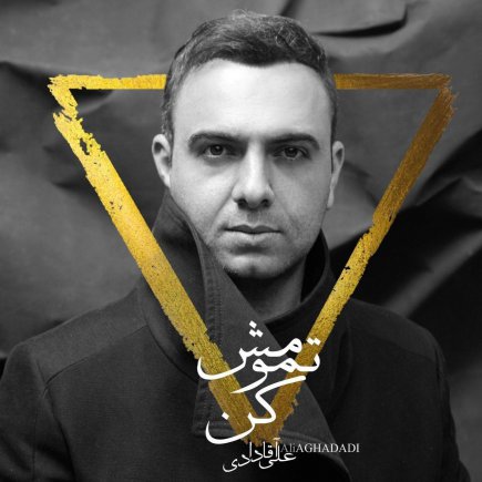 Tamoomesh Kon