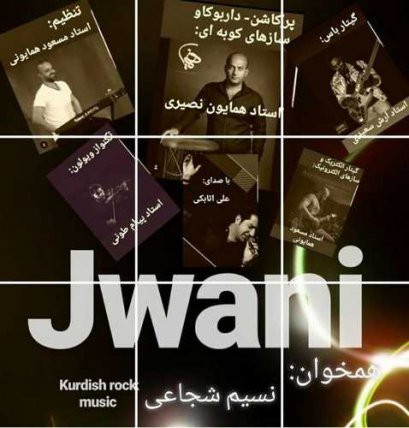 Jwani