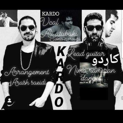 Kardo