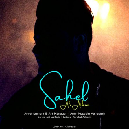 Sahel