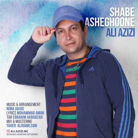 Shabe Asheghoone
