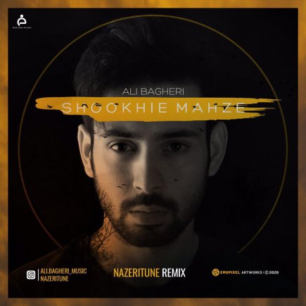 Shookhie Mahze