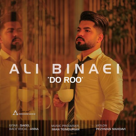 Do Roo
