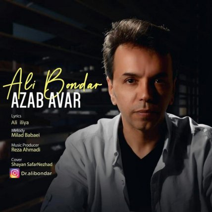 Azab Avar