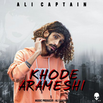 Khode Arameshi