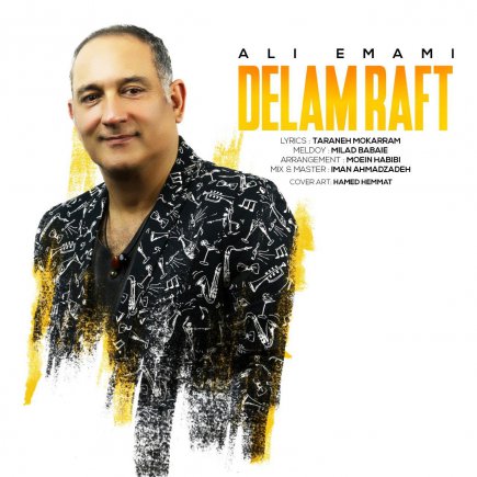 Delam Raft