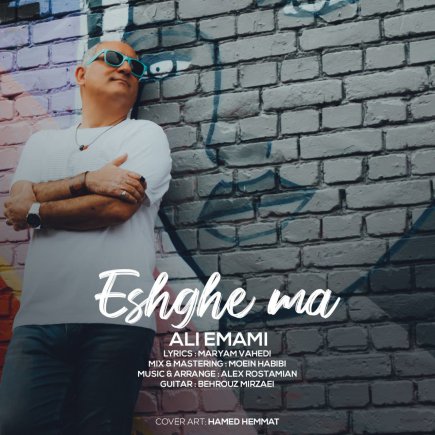 Eshghe Ma