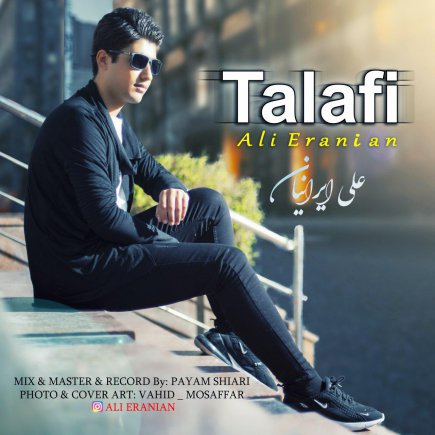 Talafi