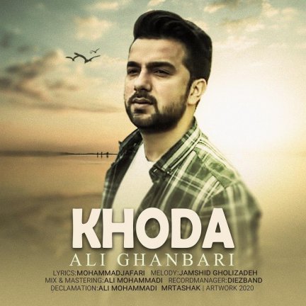 Khoda