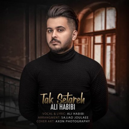 Tak Setareh