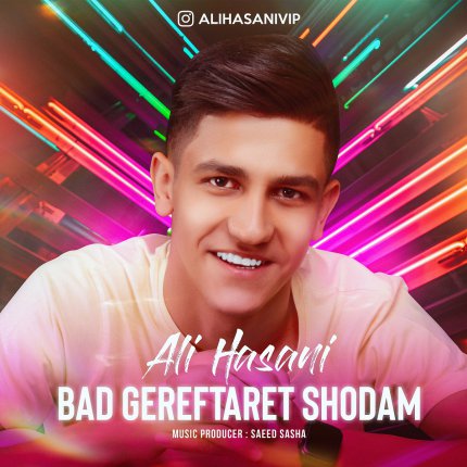 Bad Gereftaret Shodam