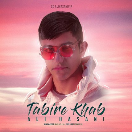 Tabire Khab